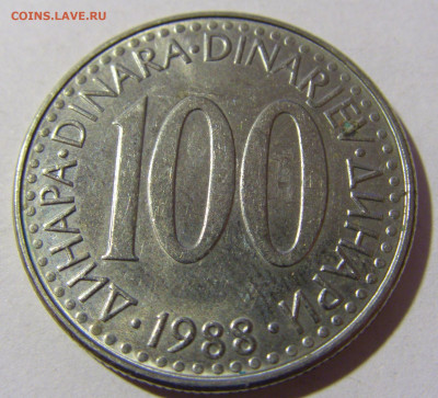 100 динар 1988 мед-ник Югославия №1 19.02.2022 22:00 МСК - CIMG7623.JPG