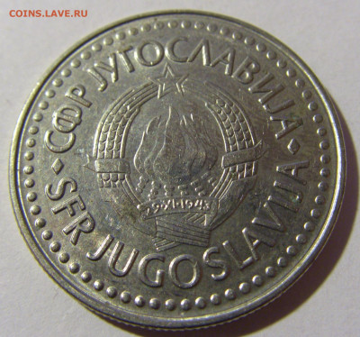 100 динар 1988 мед-ник Югославия №2 19.02.2022 22:00 МСК - CIMG7629.JPG
