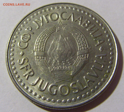 100 динар 1987 Югославия №1 19.02.2022 22:00 МСК - CIMG7633.JPG