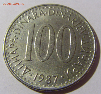 100 динар 1987 Югославия №1 19.02.2022 22:00 МСК - CIMG7631.JPG