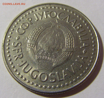 100 динар 1987 Югославия №2 19.02.2022 22:00 МСК - CIMG7637.JPG