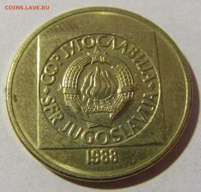 100 динар 1988 латунь Югославия №1 19.02.2022 22:00 МСК - CIMG7645.JPG