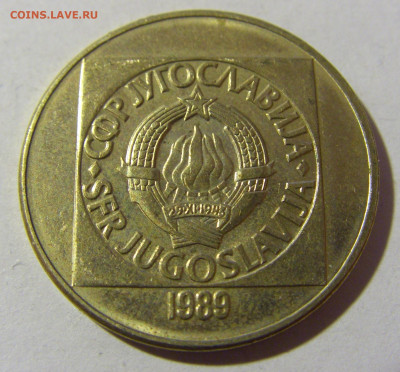 100 динар 1989 Югославия №1 19.02.2022 22:00 МСК - CIMG7649.JPG