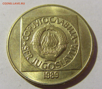 100 динар 1989 Югославия №2 19.02.2022 22:00 МСК - CIMG7653.JPG
