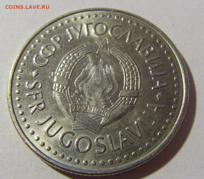 50 динар 1985 Югославия №2 19.02.2022 22:00 МСК - CIMG7669.JPG