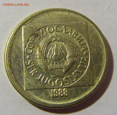 20 динар 1988 латунь Югославия №2 19.02.2022 22:00 МСК - CIMG7693.JPG