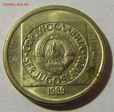 10 динар 1989 Югославия №1 19.02.2022 22:00 МСК - CIMG7697.JPG