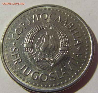 10 динар 1988 мед-никель Югославия №2 19.02.2022 22:00 МСК - CIMG7725.JPG