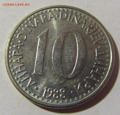 10 динар 1988 мед-никель Югославия №2 19.02.2022 22:00 МСК - CIMG7723.JPG