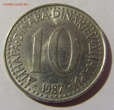 10 динар 1987 Югославия №1 19.02.2022 22:00 МСК - CIMG7727.JPG