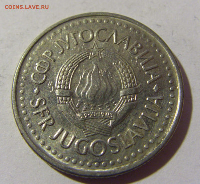 10 динар 1987 Югославия №2 19.02.2022 22:00 МСК - CIMG7733.JPG