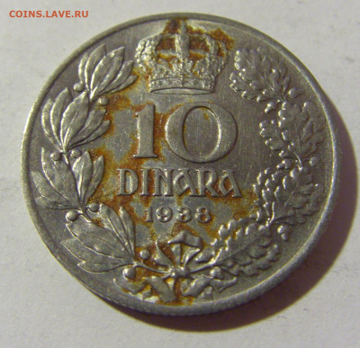 10 динар 1938 Югославия №2 19.02.2022 22:00 МСК - CIMG7739.JPG