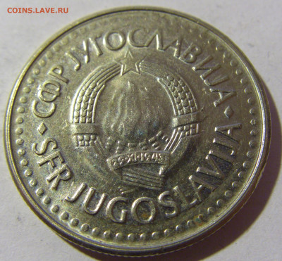 5 динар 1991 Югославия №1 19.02.2022 22:00 МСК - CIMG7765.JPG