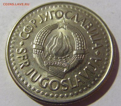 5 динар 1991 Югославия №2 19.02.2022 22:00 МСК - CIMG7769.JPG