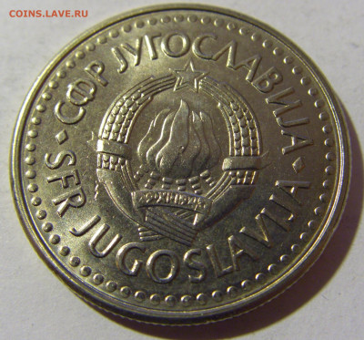 5 динар 1992 мед-никель Югославия №1 19.02.2022 22:00 МСК - CIMG7773.JPG