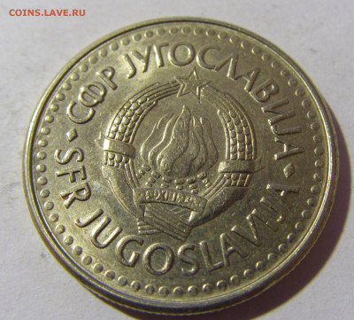 5 динар 1992 мед-никель Югославия №2 19.02.2022 22:00 МСК - CIMG7777.JPG