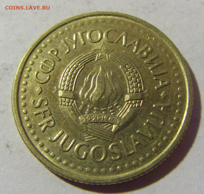 2 динара 1986 Югославия №1 19.02.2022 22:00 МСК - CIMG7809.JPG