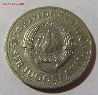 2 динара 1970 ФАО Югославия №1 19.02.2022 22:00 МСК - CIMG7813.JPG
