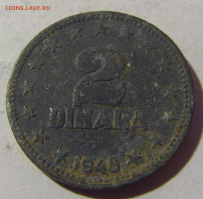 2 динара 1945 Югославия №1 19.02.2022 22:00 МСК - CIMG7815.JPG