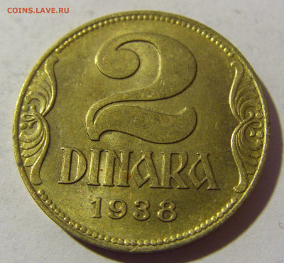 2 динара 1938 Югославия №2 19.02.2022 22:00 МСК - CIMG7827.JPG