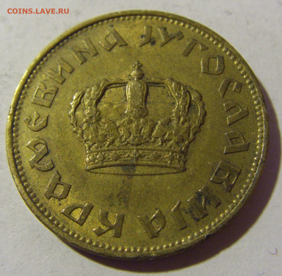 2 динара 1938 малая корона Югославия №1 19.02.2022 22:00 МСК - CIMG7833.JPG