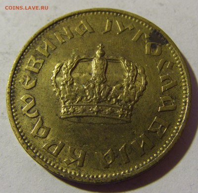 2 динара 1938 малая корона Югославия №2 19.02.2022 22:00 МСК - CIMG7837.JPG