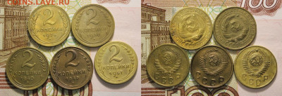 2 коп 26,30,40,49,57 ФИКС до 21.02.22 22-02 МСК - CL
