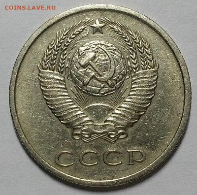 20 копеек 1967 г. До 17.02.22 г в 22.00 по Мск - 20120805_090042