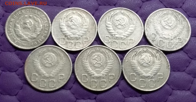 20 копеек 1932-57. До 16.2.22 в 22.00 - 20220214_232545