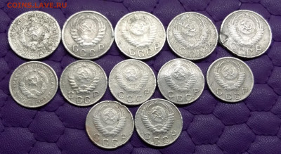 10,15 копеек 1931-54. До 16.2.22 в 22.00 - 20220214_233255