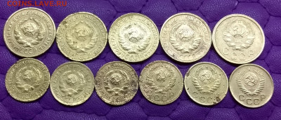 1,2 копейки 1926-54. До 16.2.22 в 22.00 - 20220214_233946