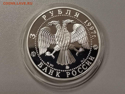3р 1997г Свято-Введенский монастырь, серебро, до 20.02 - Y СВЯТО-ВЕДЕНСКИЙ-2