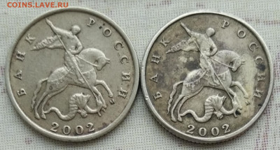 10 копеек 2002 м шт.? - IMG_20220215_092231