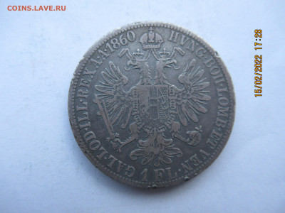 АВСТРО-ВЕНГРИЯ 1 флорин 1860 Франц Иосиф до 18.02 в 22.00 мс - сер 004.JPG