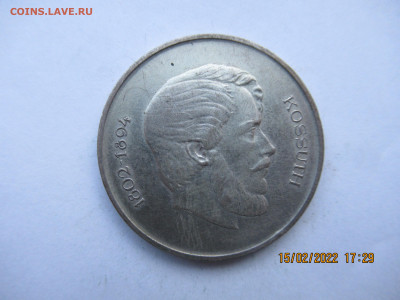 ВЕНГРИЯ 5 форинтов 1947 Лайош Кошут серебро до 18.02 в 22.00 - сер 007.JPG