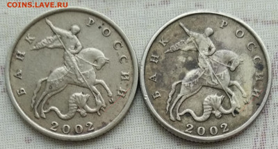 10 копеек 2002 м шт.? - IMG_20220215_092231