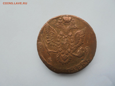 5 коп. 1782 ЕМ Екатерина-II до 18.02 в 22.00 мск - пят 005.JPG