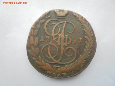 5 коп. 1791 ЕМ Екатерина-II до 18.02 в 22.00 мск - пят 006.JPG