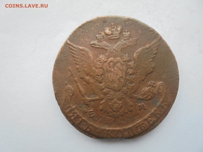 5 коп. 1767 ЕМ Екатерина-II до 18.02 в 22.00 мск - пят2 003.JPG