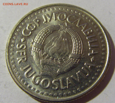 2 динара 1991 Югославия №1 19.02.2022 22:00 МСК - CIMG7841.JPG
