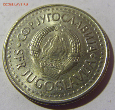 2 динара 1991 Югославия №2 19.02.2022 22:00 МСК - CIMG7845.JPG