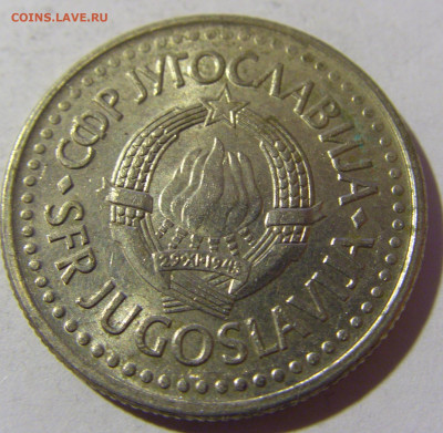 2 динара 1990 Югославия №1 19.02.2022 22:00 МСК - CIMG7849.JPG