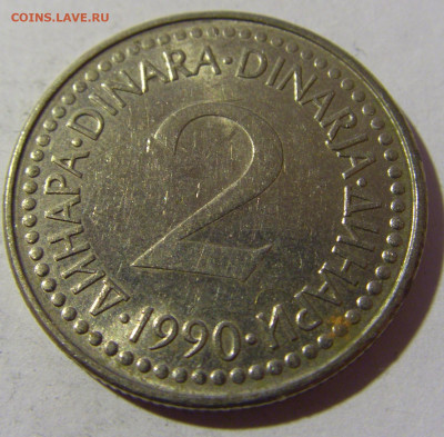 2 динара 1990 Югославия №1 19.02.2022 22:00 МСК - CIMG7847.JPG