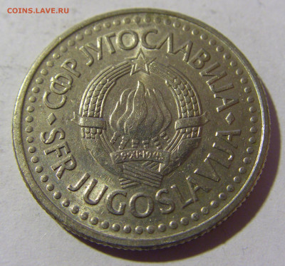 2 динара 1990 Югославия №2 19.02.2022 22:00 МСК - CIMG7853.JPG