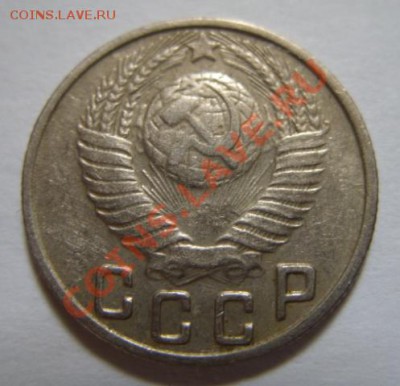 15 копеек 1949 г. До 13.11.11 в 21:00 - 15-49 г.JPG