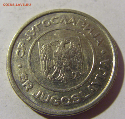 2 динара 2002 Югославия №2 19.02.2022 22:00 МСК - CIMG7861.JPG