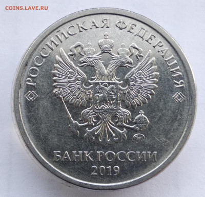 2 рубля 2019 шт. 4.3В. До 16.02.22 в 22.00 МСК - IMG_20220215_095229