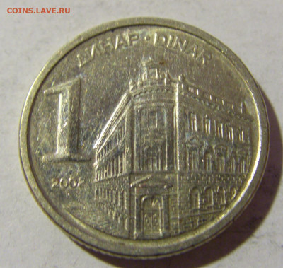 1 динар 2002 Югославия №2 19.02.2022 22:00 МСК - CIMG7903.JPG