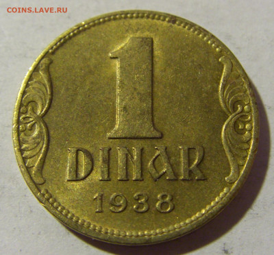 1 динар 1938 Югославия №2 19.02.2022 22:00 МСК - CIMG7919.JPG