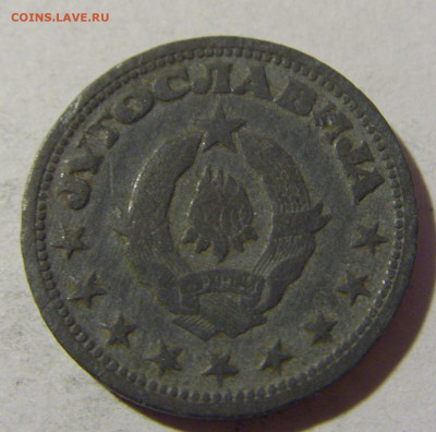 1 динар 1945 Югославия №2 19.02.2022 22:00 МСК - CIMG7929.JPG